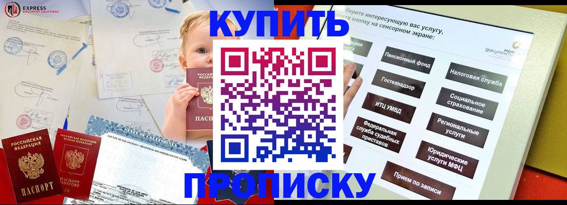 миграционный учет в Всеволожске