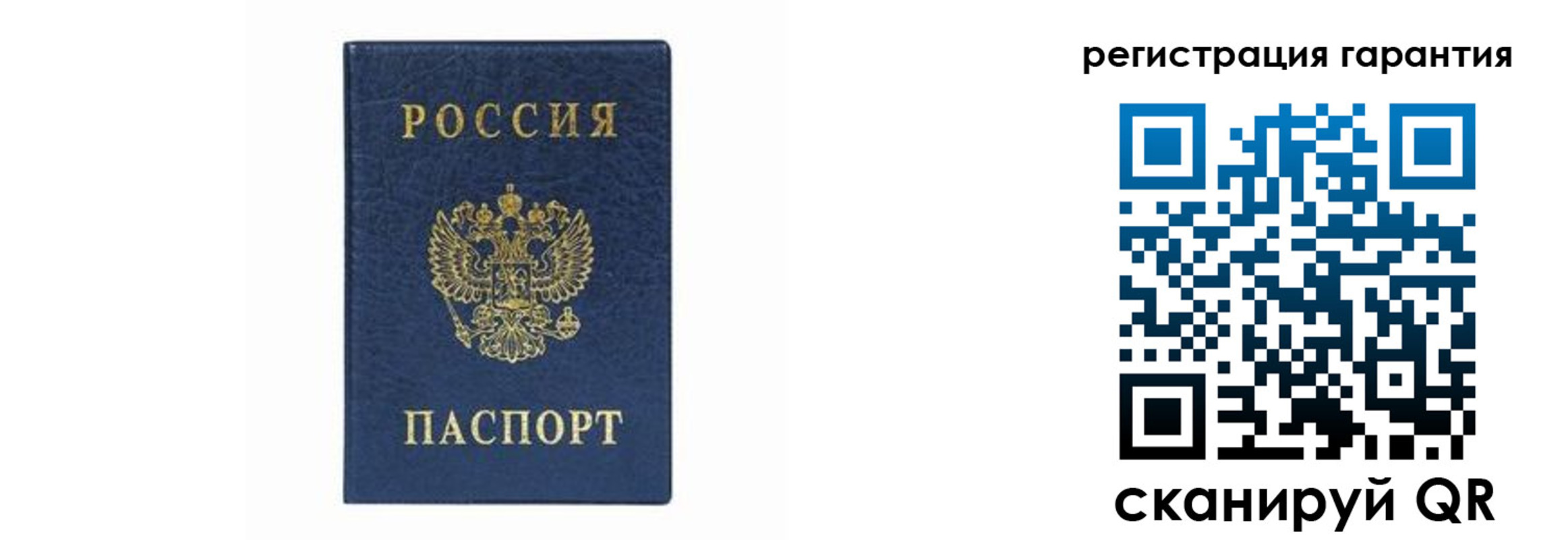 прописка регистрация в Всеволожске