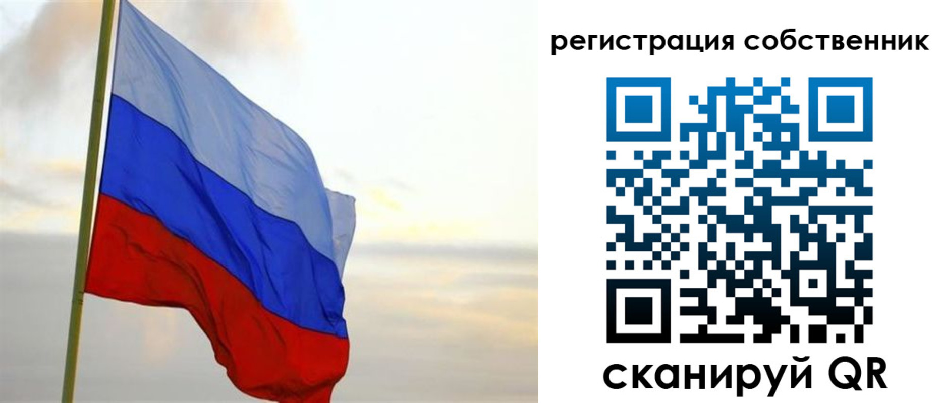прописка от собственника в Всеволожске