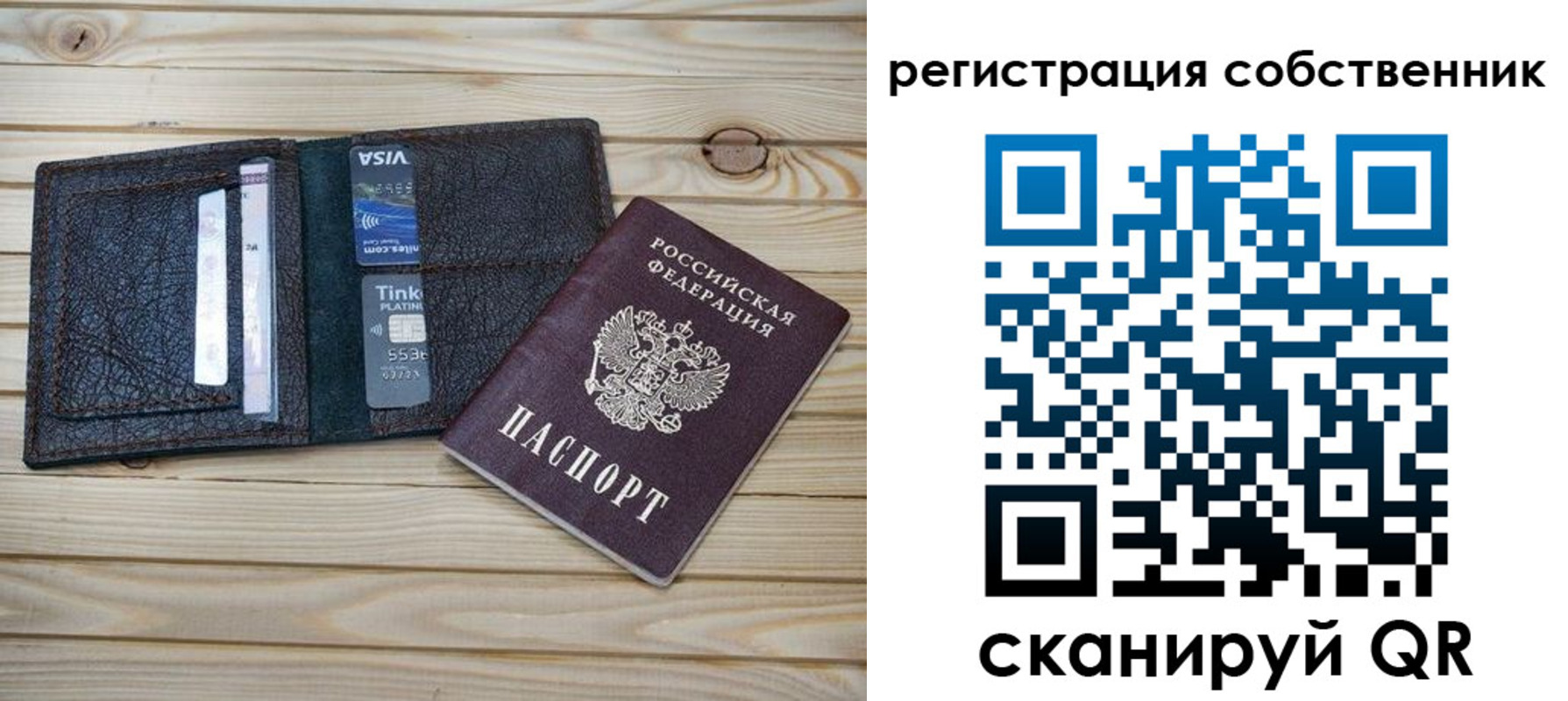 прописка законно в Всеволожске