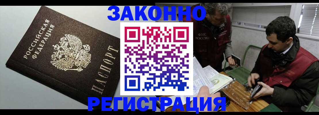 где прописаться в Всеволожске