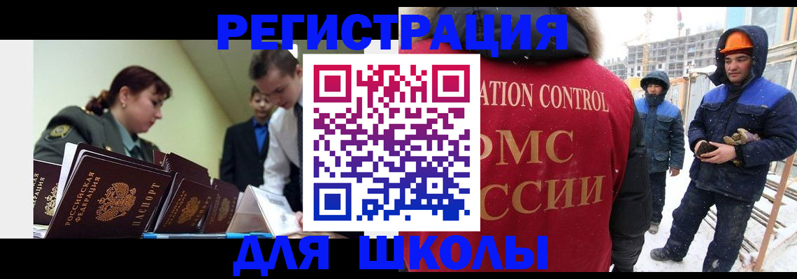 миграционный учет в Всеволожске