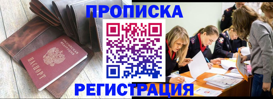 временная регистрация госуслуги в Всеволожске