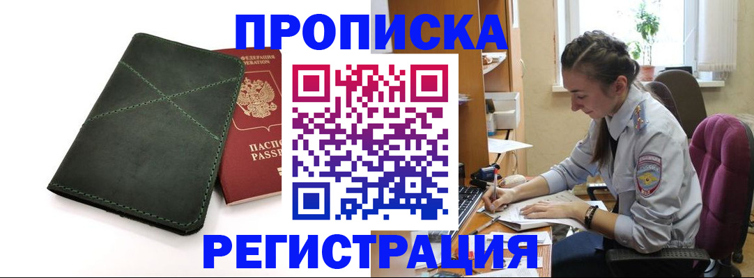 регистрация для дет. сада в Всеволожске
