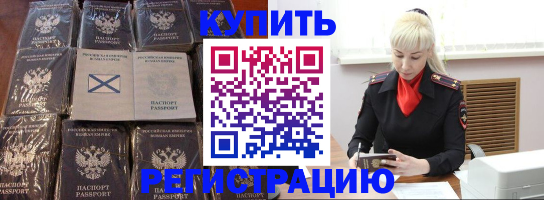 регистрация для школы в Всеволожске
